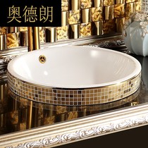 BE semi-embedded table upper basin washbasin wash basin art basin round one toilet lower basin