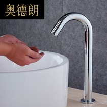 CS induction faucet automatic induction faucet induction faucet single cold and hot faucet household