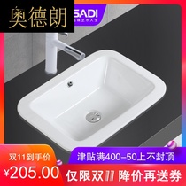 Taichung Basin semi-embedded square ceramic basin home toilet wash basin 7003 basin 7004