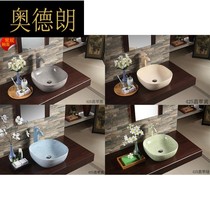 Ceramic basin washbasin Oval square table basin Sink basin Color Jade art basin