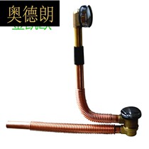 Full copper bounce bathtub water dispenser tub water dispenser bathtub drain kit JKO