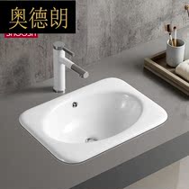 Taichung basin semi-embedded washbasin ceramic upper basin oval household small toilet washbasin basin