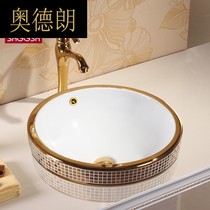 SA Taichung Basin semi-embedded washbasin round ceramic toilet washbasin upper basin wash basin