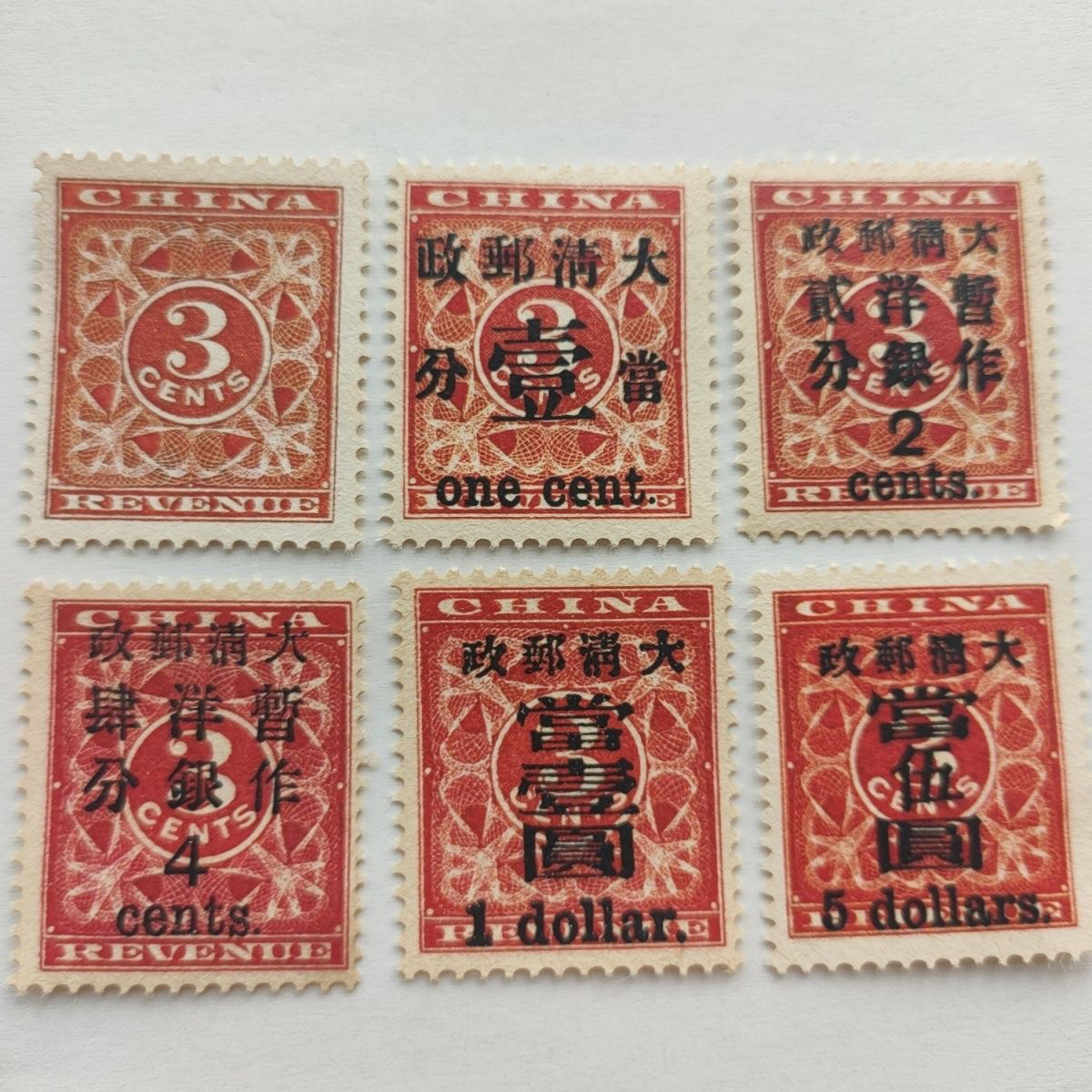 红印花邮票-红印花邮票促销价格、红印花邮票品牌- 淘宝