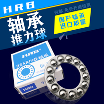 Harbin HRB large flat thrust ball bearing 51240M 8240 Inner diameter 200mm Outer diameter 280 Thickness 62