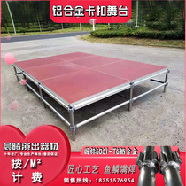 Aluminum alloy buckle stage wedding performance lifting activity stage adjustable assembly steel Leia T