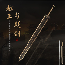 Longquan Ancient Yueyue King Goujian Sword Antique Bronze Sword Bronze Sword Bronze Gift Short Sword Town House Collection Unopened Blade