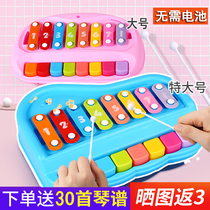 Baby childrens puzzle Eight-tone accordion baby two-in-one piano music toy girl early teaching instrument