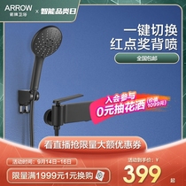New Wrigley bathroom simple shower shower set all copper home bathroom black handheld shower nozzle