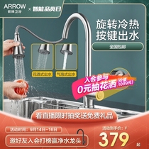 Wrigley bathroom kitchen faucet hot and cold 304 stainless steel washing basin washing pool washing pool drawing faucet