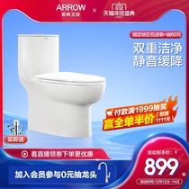 Wrigley bathroom home toilet small apartment ceramic siphon silent water-saving sanitary ware toilet 1108