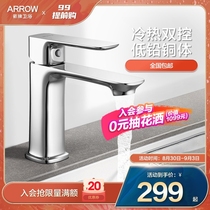  WRIGLEY bathroom Bathroom faucet Table basin Bathroom washbasin basin Pull-out all copper hot and cold faucet