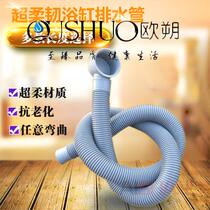Wooden bucket ABS water basin Indoor retractable anti-leakage plastic length tub sewer pipe extension elbow Washing machine