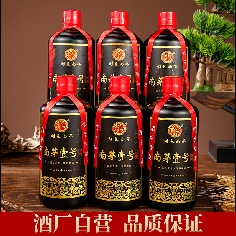 贵州茅台原浆陈酿酒-贵州茅台原浆陈酿酒促销价格、贵州茅台原浆陈酿酒