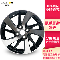 For Toyota Corolla 15 inch red modified hub new crownia Lux Ray ling zhi Hyun 14 inch vios