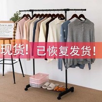 Simple coat rack Floor-to-ceiling bedroom folding hanger Rental room household storage small apartment drying clothes rack