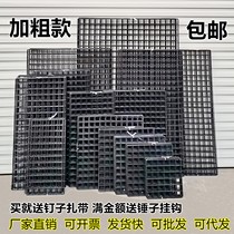 Stainless steel pendant accessories Iron mesh Iron wire Black bold photo wall lattice pylons Display racks Hanging mesh Metal mesh