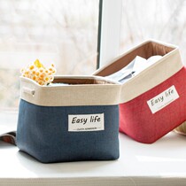 Home living room desktop utility basket foldable wardrobe built-in dirty clothes underwear shoe box storage finishing artifact