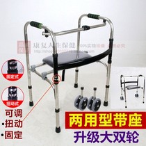 Hand push portable elderly hands to help Walker four-legged elderly walker