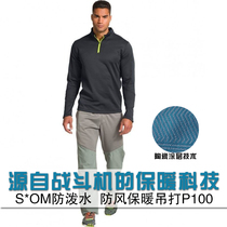 From the fighters warm technology the mens warm fleece sweater is anti-splashing water