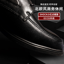 Lao Li left Nordic style business leisure mens leather shoes consumption cowhide shock lightweight 21XX10
