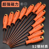 Baoli screwdriver small cross super hard industrial grade one-character set screwdriver screwdriver batch with magnetic roostile set