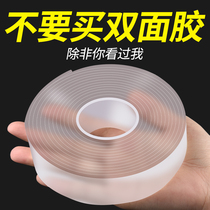 Double-sided adhesive viscosity transparent thickened fixed wall free punch waterproof washable frame adhesive hook fixed