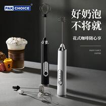 Milk Buster Electric Coffee Buster Mini Handheld Home Buster Milk Buster Milk Mixer Milk Buster