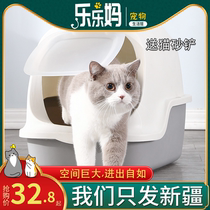 Xinjiang cat litter Basin fully enclosed drawer type large cat toilet anti-splash deodorant sand plate excreting basin anti-odor