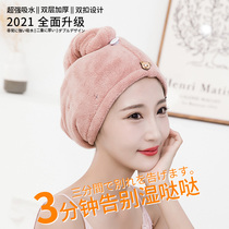 Double-layer thick Japanese dry hair hat female super absorbent quick-drying no hair loss cute headscarf shower cap hair headscarf