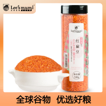 Lotto wheat Turkey red lentils New red lentils lentils tomato beans horse chestnut beans 530g