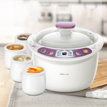 Bear water stew electric stew pot Electric stew pot Soup porridge pot Household automatic large capacity ceramic casserole 3 5L