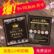 Beauty salon girlfriends experience card custom nail art eyelash card opening project activity extension flyer page printing