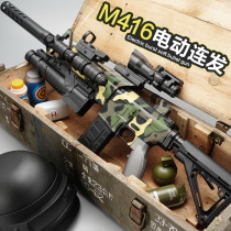 Electric continuous soft bullets childrens gun toy gun M416 machine gun Heat simulation boy pistol eating chicken equipment 10