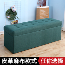 Sofa stool Fitting room rectangular shoe stool Bed end storage cabinet storage long small stool can sit at the door of the home