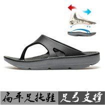 Flat foot slippers large size high arch support plantar membrane inflammation tendons orthopedic orthodosis valgus ring leg flat foot shock absorption