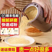  Pulverizer Whole grain grinder Household small pulverizer Ultrafine grinder Dry grinding and crushing machine