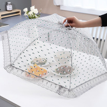 New vegetable cover summer fly-proof increase widening folding removable and washable hollow mesh dining table cover rice Cover bowl cover
