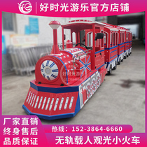 Shopping mall electric trackless sightseeing train amusement equipment can sit childrens playground park square sightseeing train