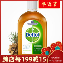 Dettol Drops Imported Disinfectant 500ml