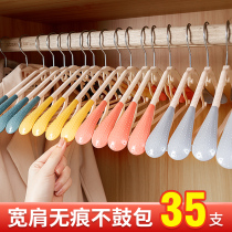 Seamless hanger household hanging clothes non-slip can not afford to bag drying clothes rack multi-hanging anti-shoulder angle thick clothes hanging support rack