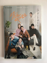 You are my City Fortress 8 * DVD 40 episodes Full Mandarin Hillsong HD Ma Sichun Bai Jingting