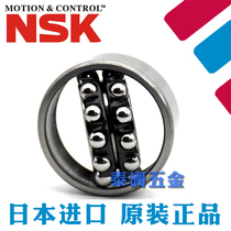 Import NSK bearings 2200 2201 2202 2203 2204 2205 2206 2207 K spherical
