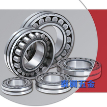 NSK imported double row spherical roller bearing 22317 EAE4 CDE4 CAM K W33 C3 S11 bearing
