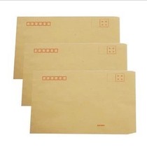A4 envelope Post Office standard envelope Kraft paper envelope 3 6 7 9 wage mail envelope 100 pack