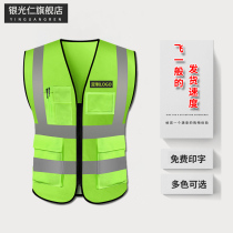 Reflective vest safety vest winter construction traffic riding fluorescent yellow work clothes reflective clothes plus large size coat