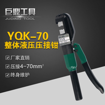 Yuhuan Juding YQK-70 hydraulic crimping pliers manual hydraulic pliers 4-70mm wire crimping pliers hydraulic wire crimping pliers