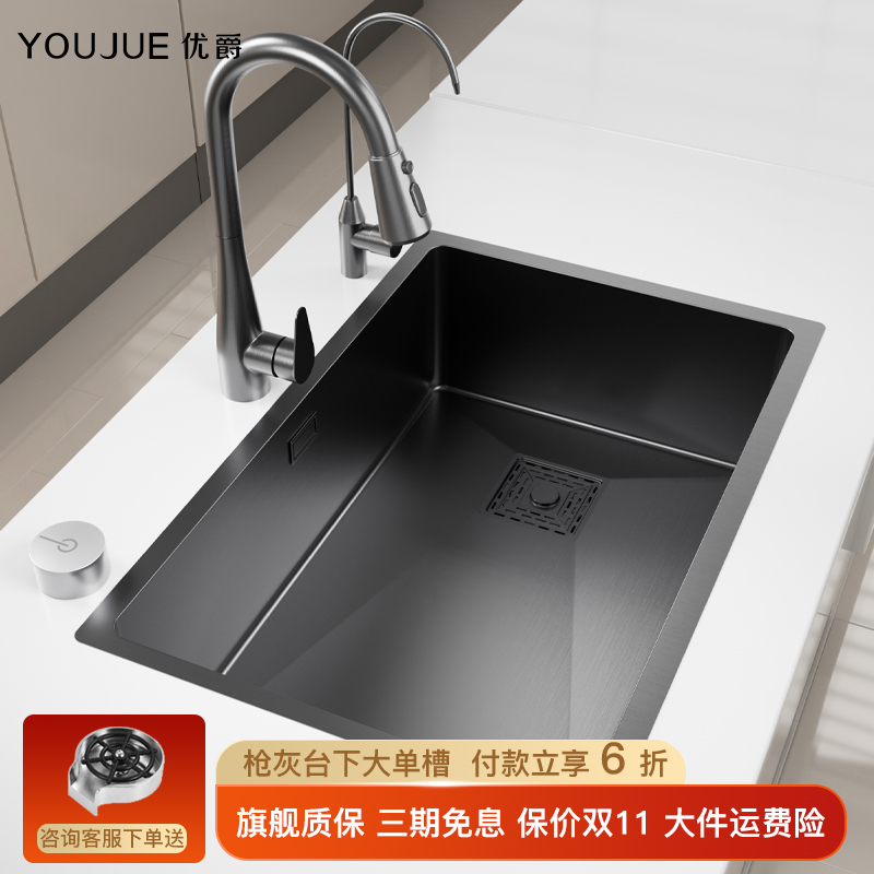 YOUJUE Kitchen Sink Gun Grey Nano Stainless Steel Undertray Dishwashing Sink Vegetable Wash Basin Household Large Single Sink