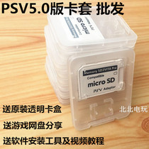 PSV1000 2000TF card holder PSV with TF cartridge TF converter sd2vita card holder 5 0