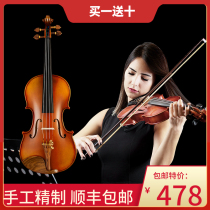 Mu Qing violin professional level children practice beginner adult playing test instrument pure handmade maple wood real